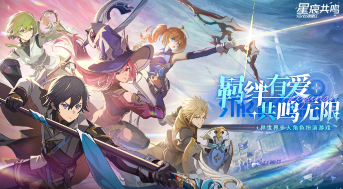 Kapan Star Trace Resonance akan diluncurkan? Kapan server Star Trace Resonance akan dibuka?