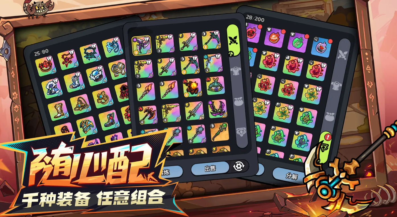 When will the mobile game Brave Land be released? When will the mobile game Brave Land come out?