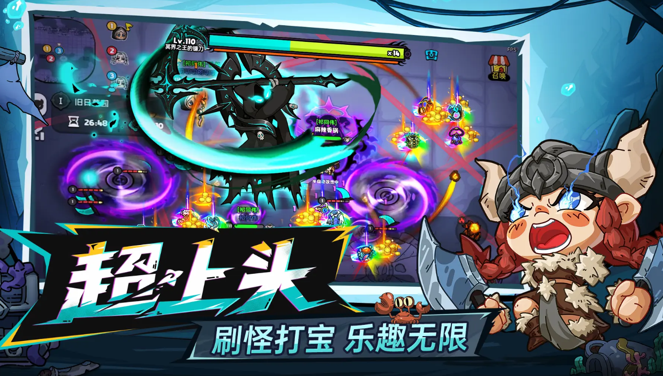 When will the mobile game Brave Land be released? When will the mobile game Brave Land come out?