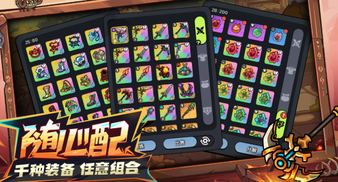 When will the mobile game Brave Land be released? When will the mobile game Brave Land come out?