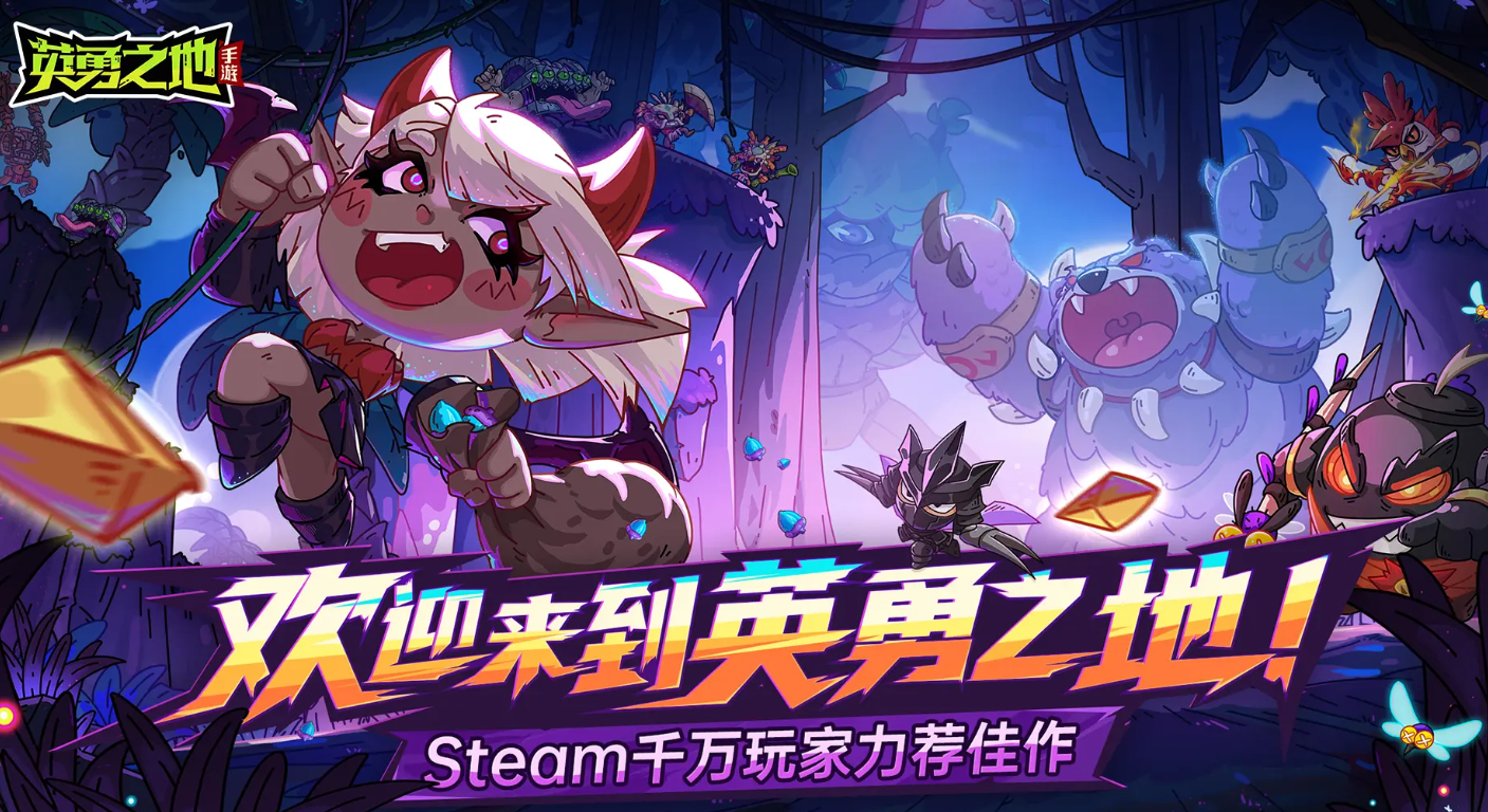 When will the mobile game Brave Land be released? When will the mobile game Brave Land come out?