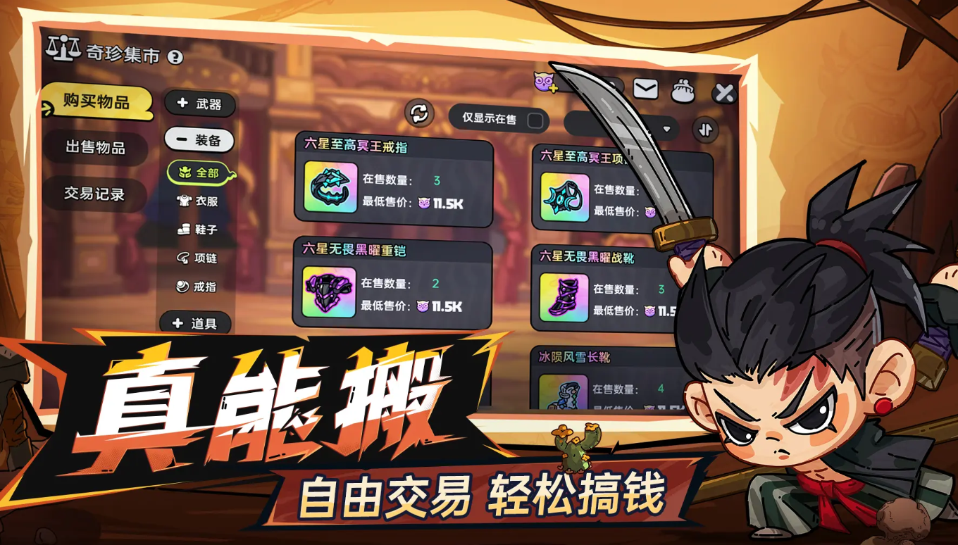 When will the mobile game Brave Land be released? When will the mobile game Brave Land come out?