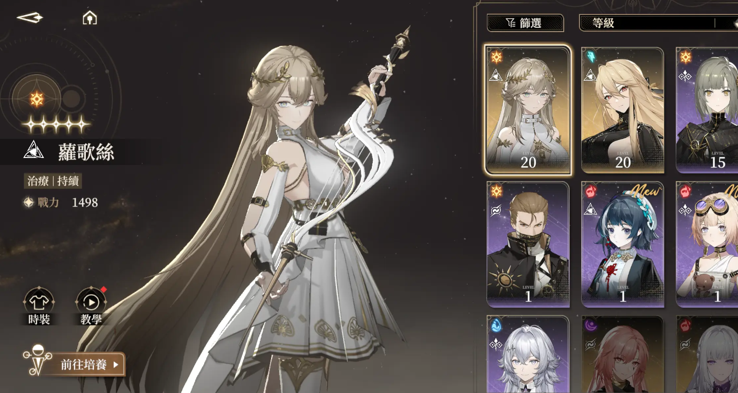 Introduction to the Black Beacon Intensity Ranking Analysis of Characters on the Black Beacon Intensity List