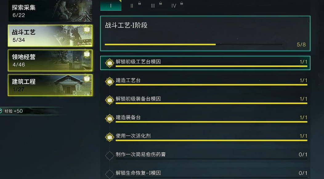 Seven-day World Opening Guide: How to Play for Newbies
