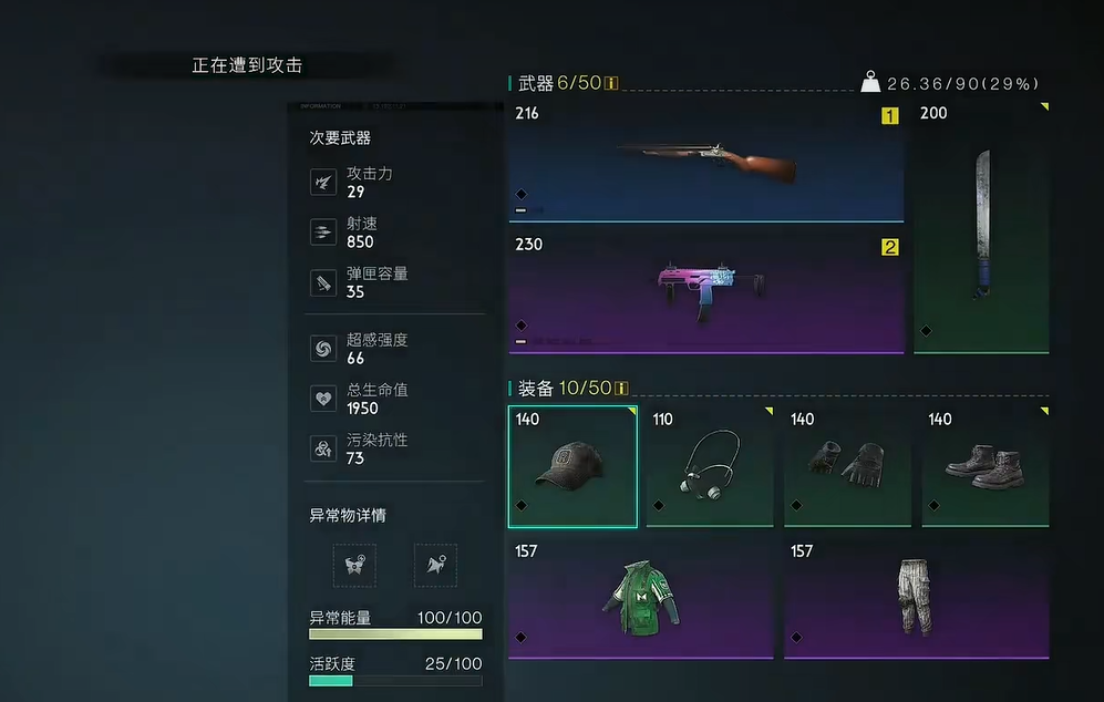 Seven-day World Opening Guide: How to Play for Newbies