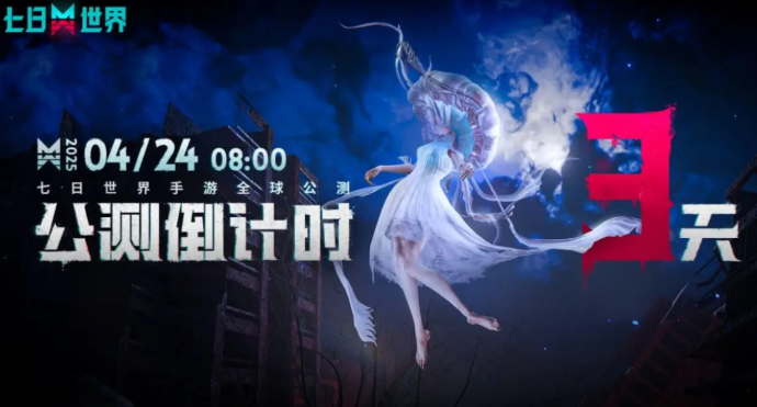 七日世界是什么游戏 七日世界游戏类型介绍