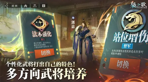 Strategy Guide for an All-Female Team in Three Kingdoms Fantasy Continent 2: The Ballad of the Warlord How to Build an All-Female Team in Three Kingdoms Fantasy Continent 2: The Ballad of the Warlord
