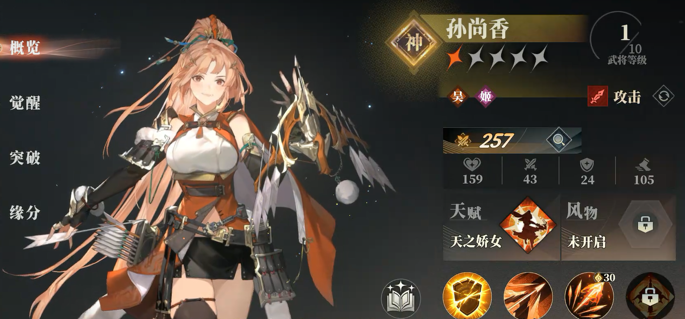 Strategy Guide for an All-Female Team in Three Kingdoms Fantasy Continent 2: The Ballad of the Warlord How to Build an All-Female Team in Three Kingdoms Fantasy Continent 2: The Ballad of the Warlord