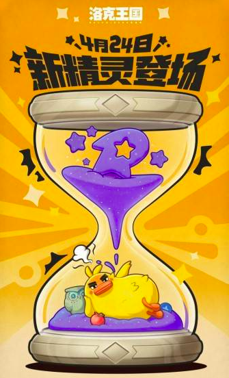 How to Obtain the洛克王国世界资格码怎么获得洛克王国世界资格码获得方法分享
It seems there was a misunderstanding. Here is the correct translation:
How to Obtain the Rock Kingdom World Qualification Code: Sharing Methods to Get the Rock Kingdom World Qualification Code