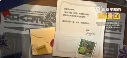 How to Obtain the洛克王国世界资格码怎么获得洛克王国世界资格码获得方法分享
It seems there was a misunderstanding. Here is the correct translation:
How to Obtain the Rock Kingdom World Qualification Code: Sharing Methods to Get the Rock Kingdom World Qualification Code