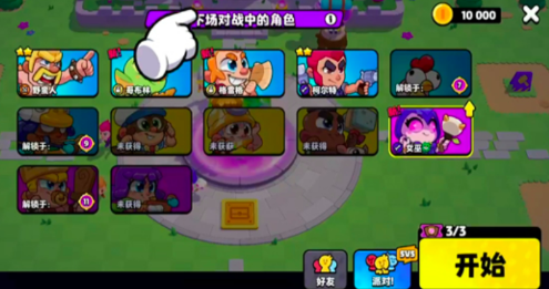 爆裂小队怎么玩 爆裂小队新手入坑攻略