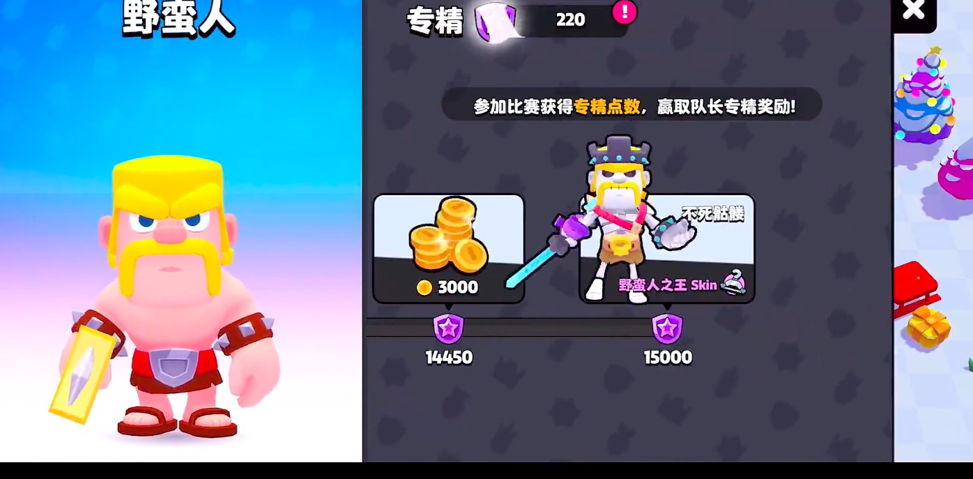 How to Use the Burst Squad Invitation Code: Methods for Using the Burst Squad Invitation Code