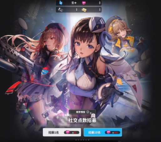 Methods for Obtaining New Characters in Goddess of Victory: Nikke How to Obtain New Characters in Goddess of Victory: Nikke