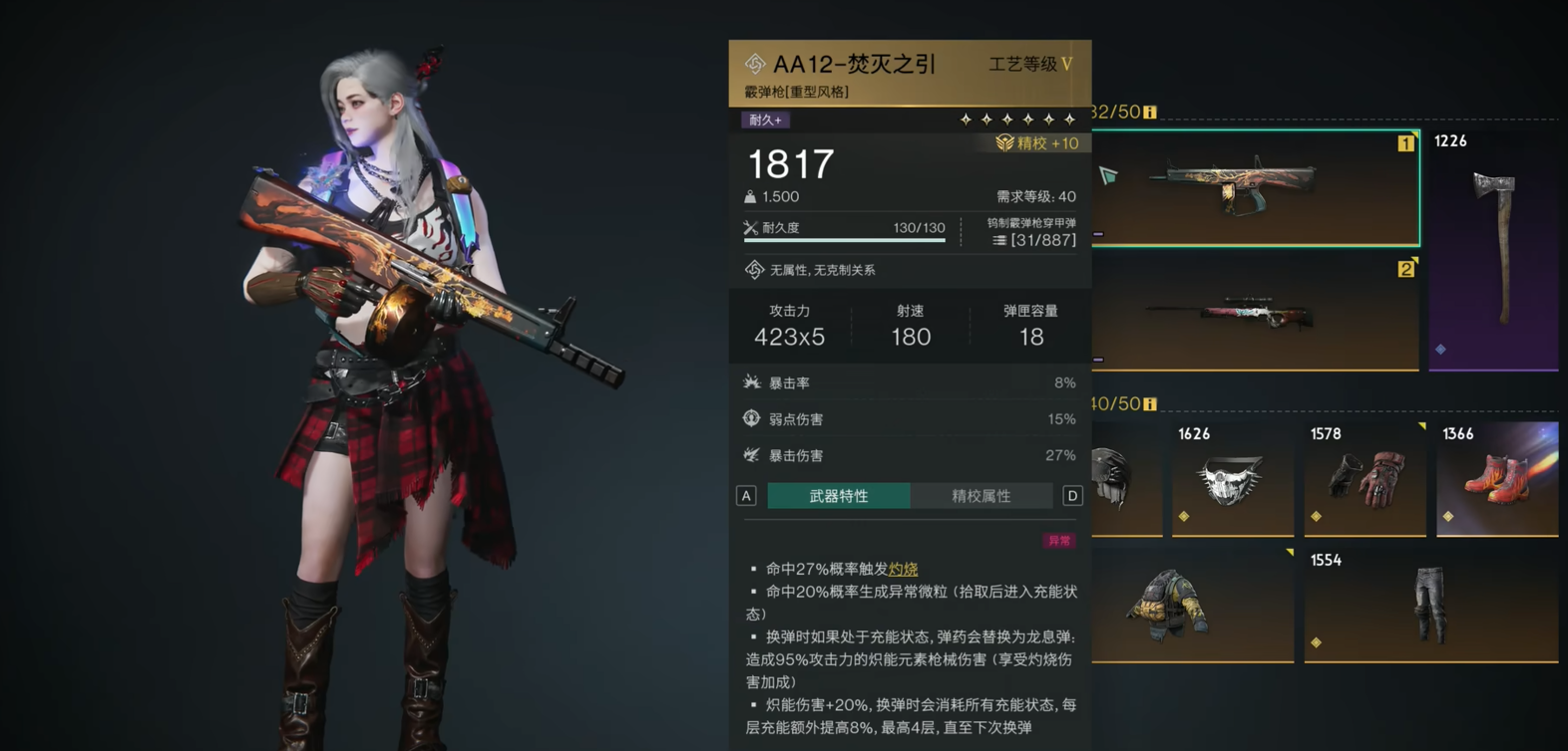 Rekomendasi Build untuk