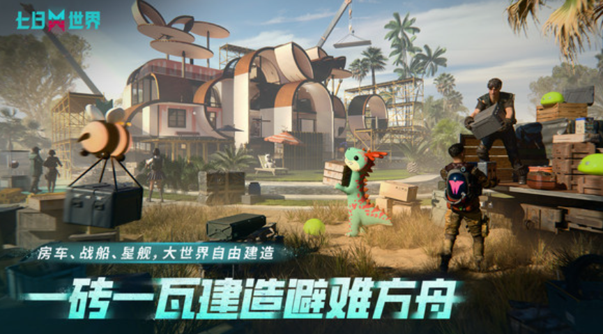 Rekomendasi Build untuk