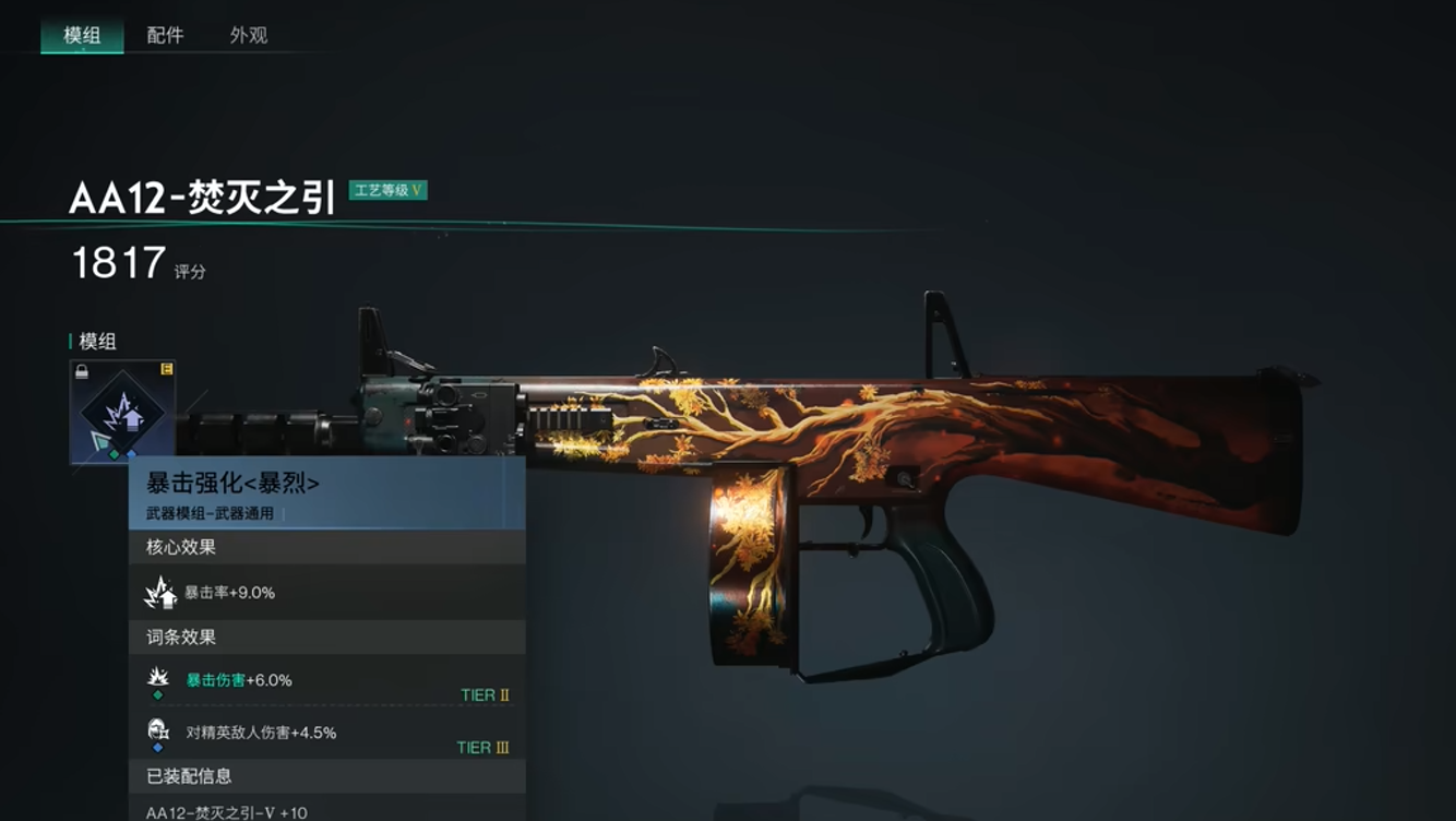 Rekomendasi Build untuk