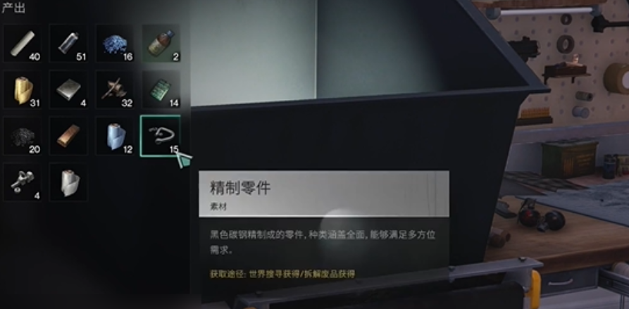 Where to get refined parts in Seven Days World Where to obtain refined parts in Seven Days World