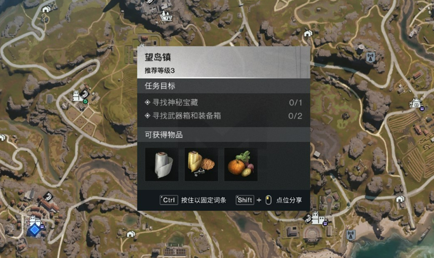 Where is the workshop area within the Seven Days World Settlement? Introduction to the location of the Seven Days World Settlement workshop