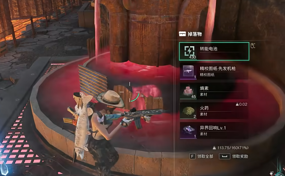 How to Obtain the Seven Days World Overflow Mod Methods for Getting the Seven Days World Overflow Mod