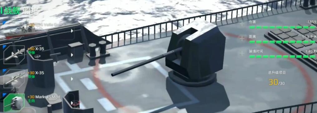 How to Choose Main Guns for Modern Warships Recommendations for New Players on Main Guns for Modern Warships