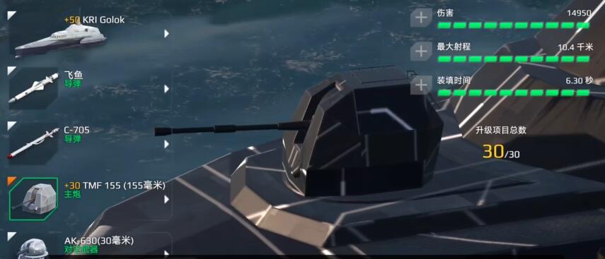 How to Choose Main Guns for Modern Warships Recommendations for New Players on Main Guns for Modern Warships