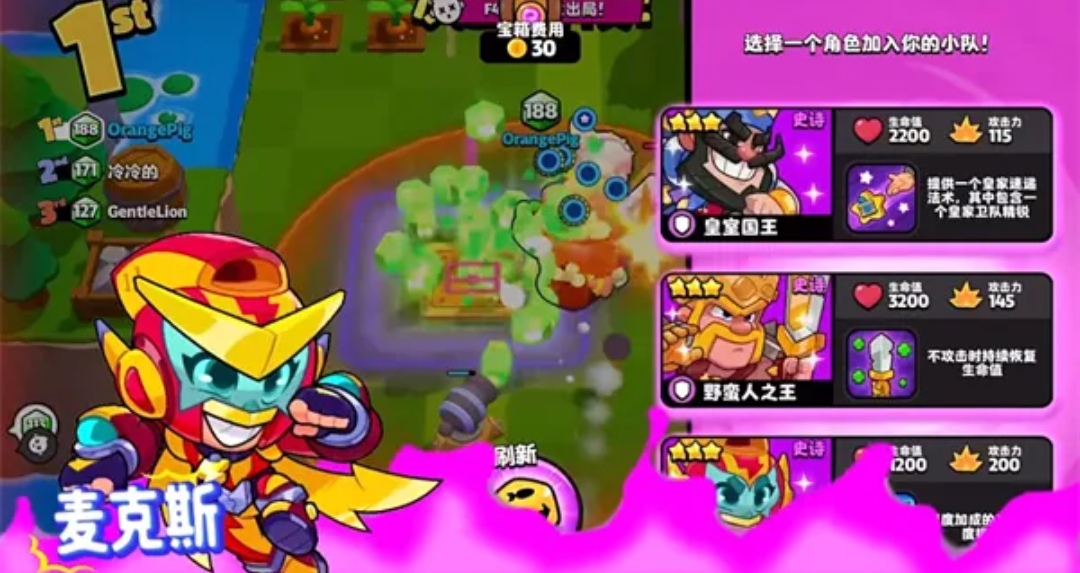 Introduction to All Characters in Burst Squad Which characters are in the full roster of Burst Squad