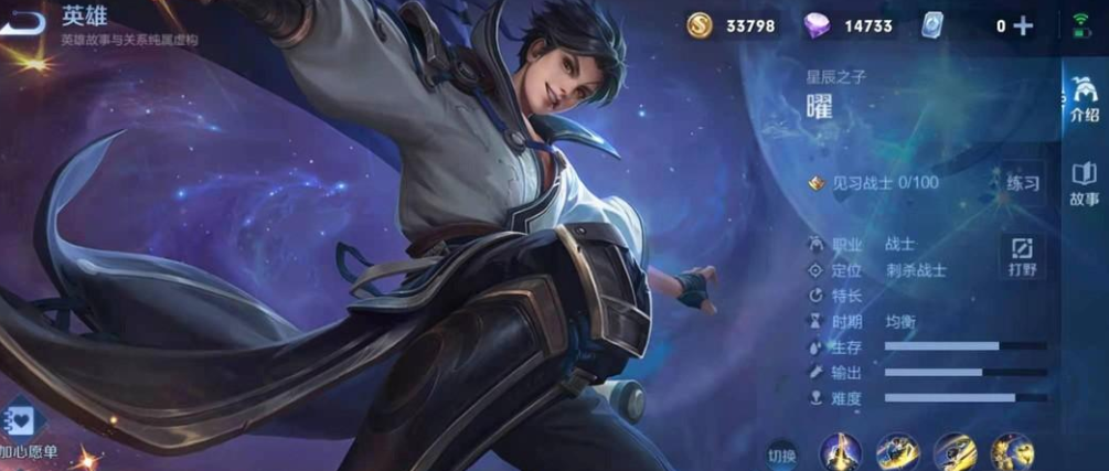 How to Play Yao in Honor of Kings World Sharing the Playstyle of Yao in Honor of Kings World