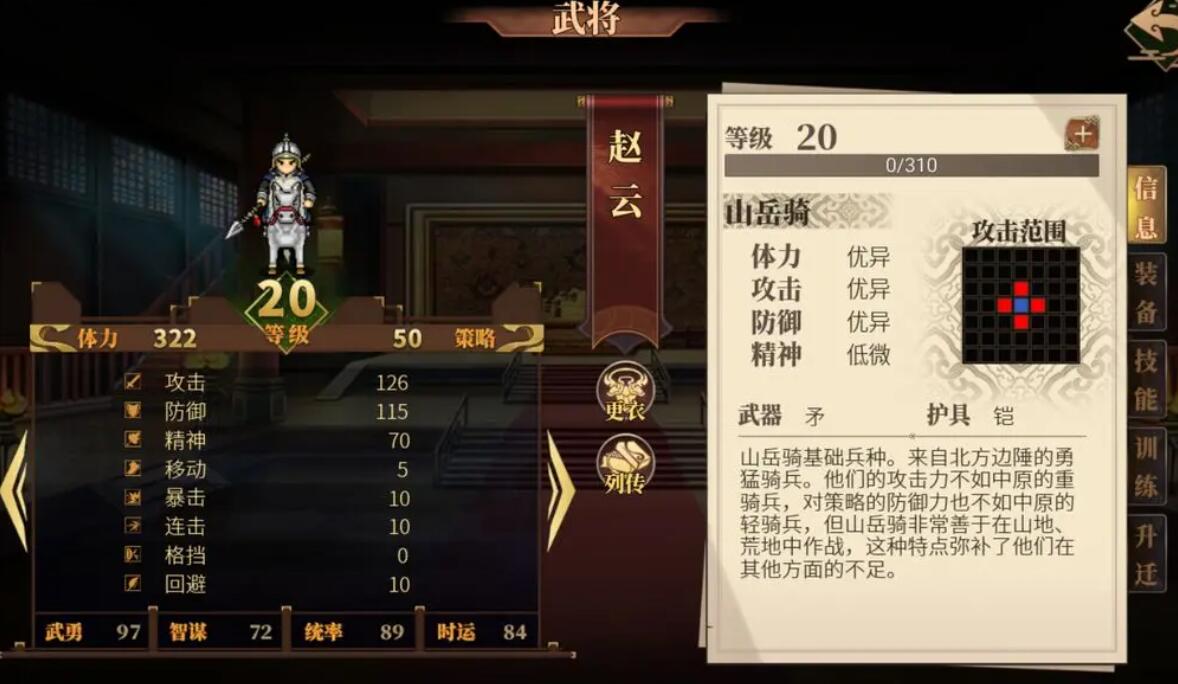 How to Promote in Jian'an Outer History Introduction to Promotion Gameplay in Jian'an Outer History