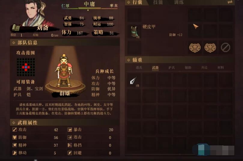 How to Promote in Jian'an Outer History Introduction to Promotion Gameplay in Jian'an Outer History