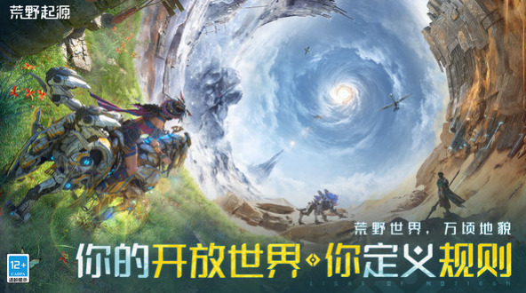 Wild Origin Game Strategy Guide How to Play Wild Origin Game for Beginners