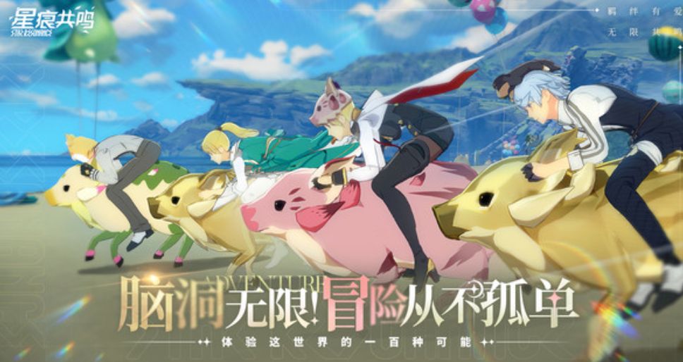 星痕共鸣是mmo吗 星痕共鸣游戏介绍