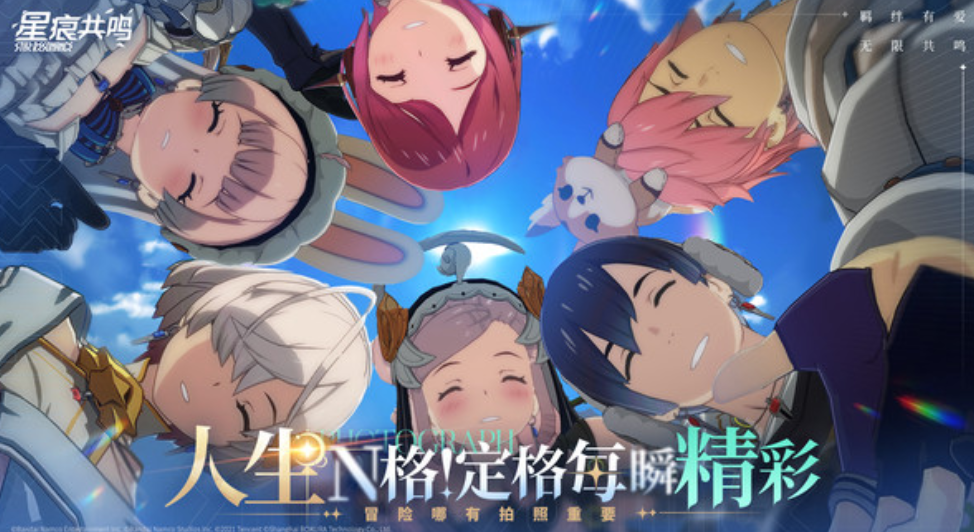 Is Star Trace Resonance an MMO? Introduction to the Star Trace Resonance game