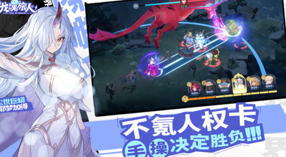 Kapan Tes Publik untuk Dragon Soul Traveler di server Tiongkok akan dimulai? Berikut adalah ringkasan waktu tes publik untuk Dragon Soul Traveler.