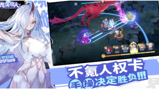 Kapan Tes Publik untuk Dragon Soul Traveler di server Tiongkok akan dimulai? Berikut adalah ringkasan waktu tes publik untuk Dragon Soul Traveler.