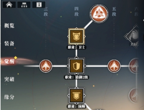 Panduan Pengembangan Karakter Lagu Siangga di Three Kingdoms Fantasy Continent 2 Bagaimana Cara Mengembangkan Karakter Lagu Siangga di Three Kingdoms Fantasy Continent 2