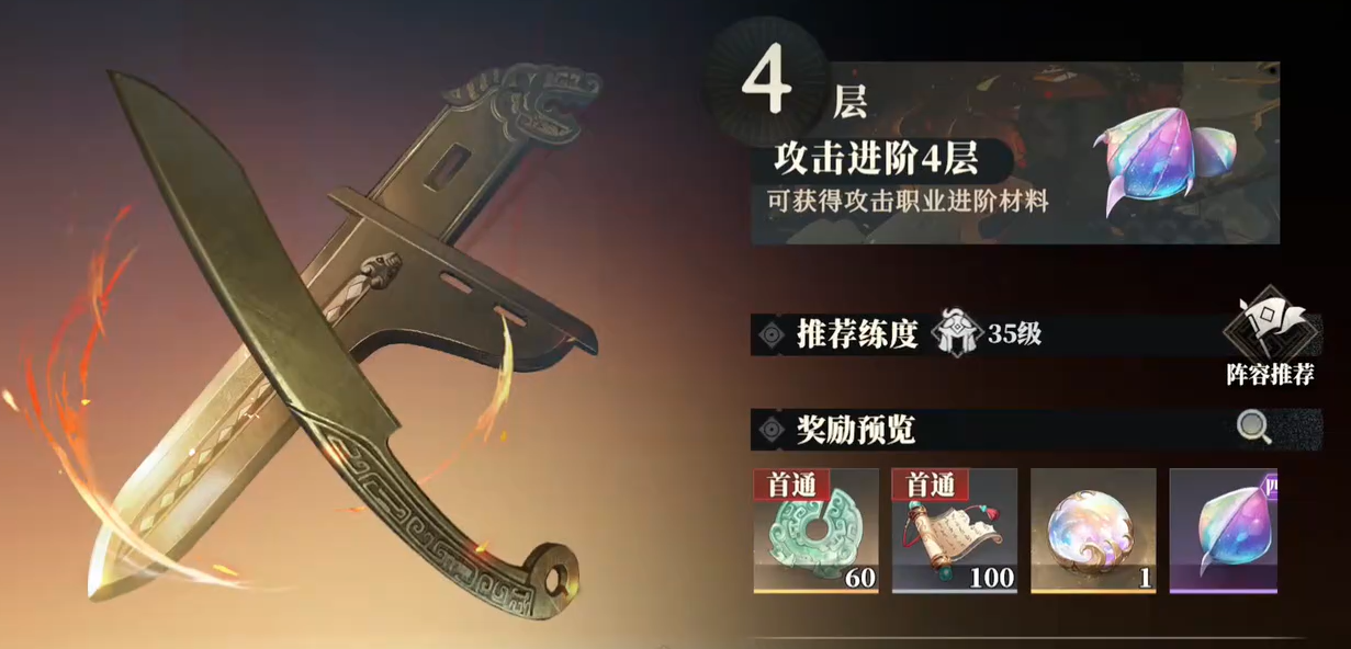 Panduan Pengembangan Karakter Lagu Siangga di Three Kingdoms Fantasy Continent 2 Bagaimana Cara Mengembangkan Karakter Lagu Siangga di Three Kingdoms Fantasy Continent 2