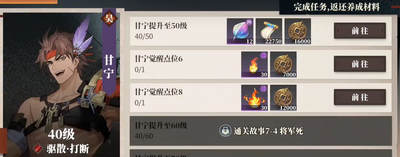 Panduan Pengembangan Karakter Lagu Siangga di Three Kingdoms Fantasy Continent 2 Bagaimana Cara Mengembangkan Karakter Lagu Siangga di Three Kingdoms Fantasy Continent 2