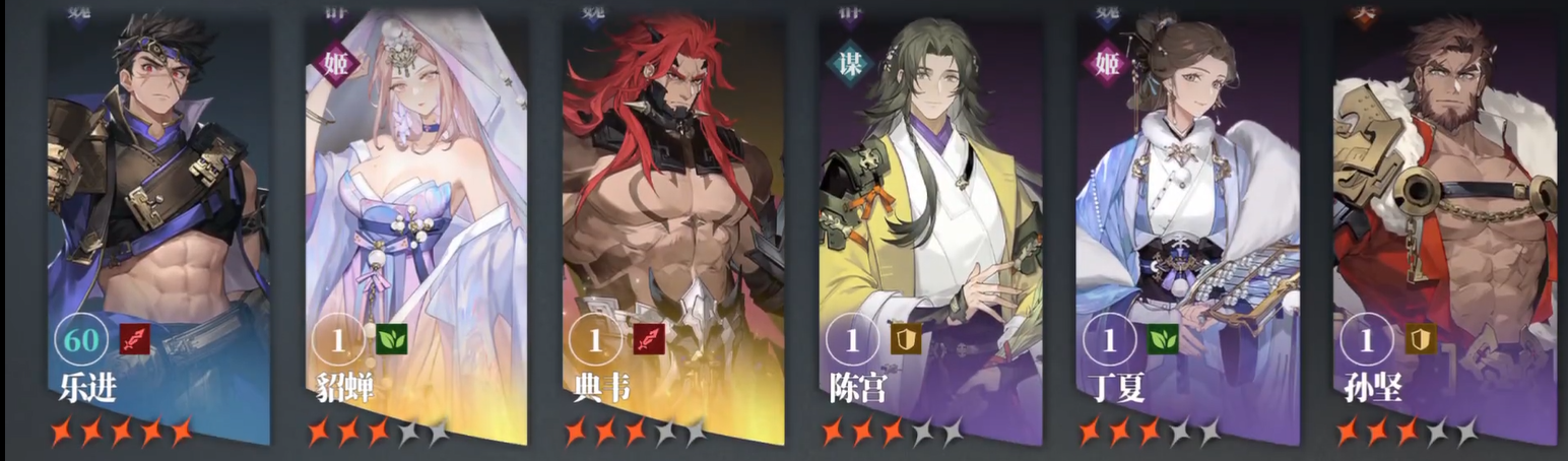 Panduan Pengembangan Karakter Lagu Siangga di Three Kingdoms Fantasy Continent 2 Bagaimana Cara Mengembangkan Karakter Lagu Siangga di Three Kingdoms Fantasy Continent 2