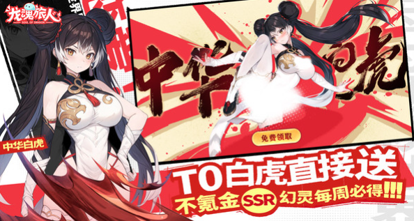 Kode redeem Dragon Soul Traveler 2025 apa? Berbagi kode redeem Dragon Soul Traveler