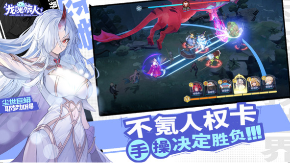 Kode redeem Dragon Soul Traveler 2025 apa? Berbagi kode redeem Dragon Soul Traveler