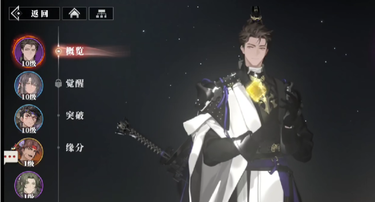 Romance of the Three Kingdoms Fantasy Land 2: The Ballad of the Warlord - Wei Faction Romance of the Three Kingdoms Fantasy Land 2: The Ballad of the Warlord - Which characters are in the Wei faction?