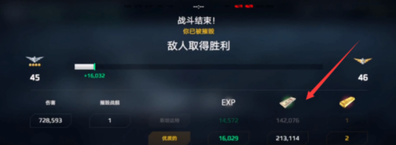 How to quickly earn gold in Modern Warships Ways to quickly earn gold in Modern Warships