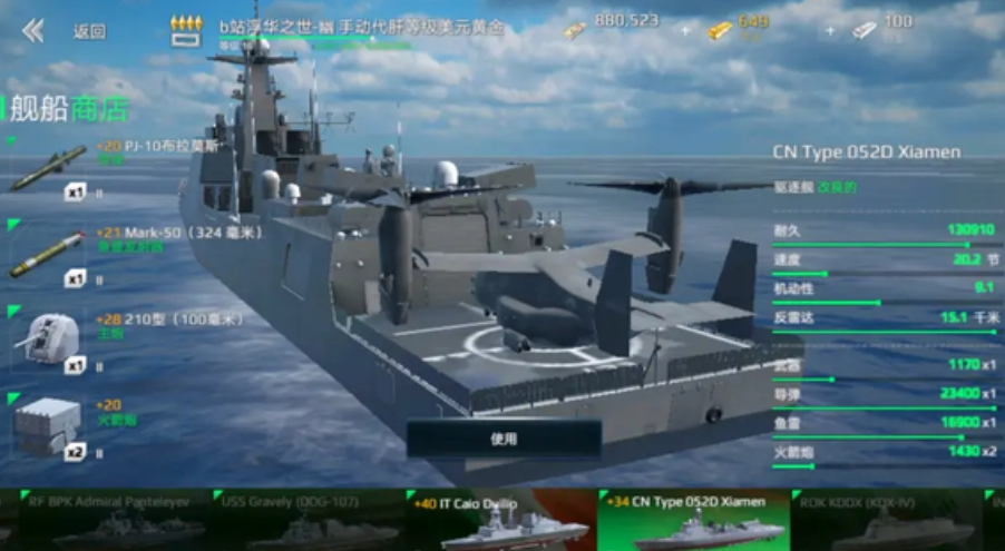 How to quickly earn gold in Modern Warships Ways to quickly earn gold in Modern Warships