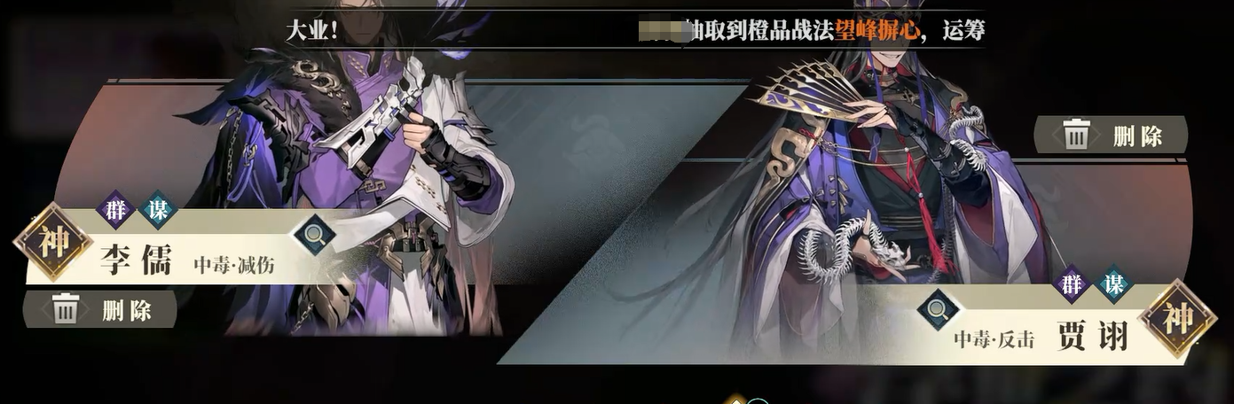 Introduction to the Warlords Lü Bu Team in Romance of the Three Kingdoms Fantasy Continent 2: Ballad of the Warhawk
Team Composition for Lü Bu in Romance of the Three Kingdoms Fantasy Continent 2: Ballad of the Warhawk