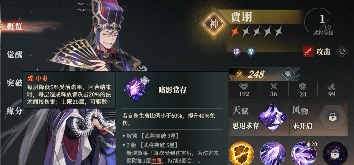 Introduction to the Warlords Lü Bu Team in Romance of the Three Kingdoms Fantasy Continent 2: Ballad of the Warhawk
Team Composition for Lü Bu in Romance of the Three Kingdoms Fantasy Continent 2: Ballad of the Warhawk