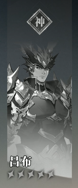 Introduction to the Warlords Lü Bu Team in Romance of the Three Kingdoms Fantasy Continent 2: Ballad of the Warhawk
Team Composition for Lü Bu in Romance of the Three Kingdoms Fantasy Continent 2: Ballad of the Warhawk