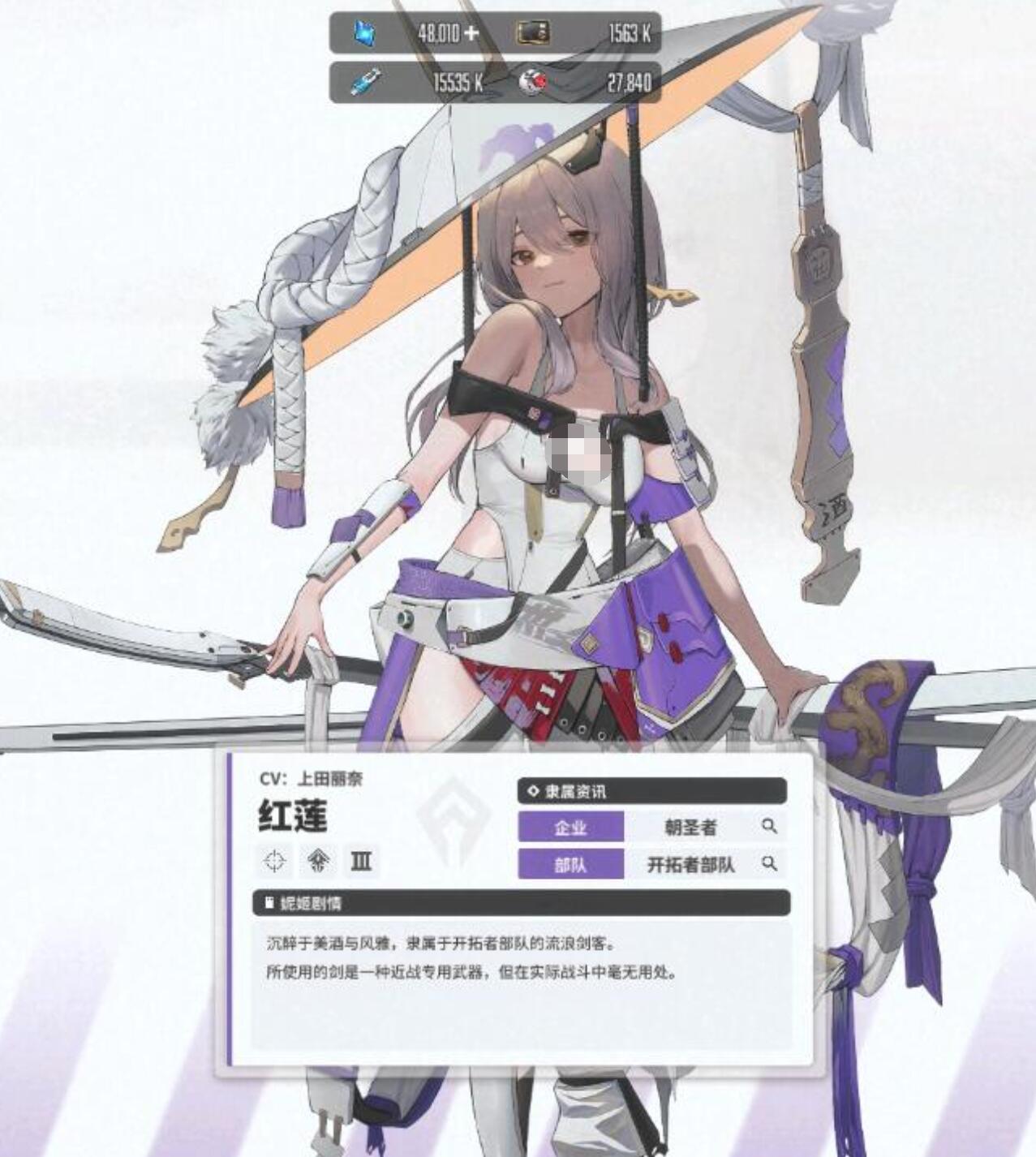 胜利女神新的希望游戏攻略 胜利女神新的希望新手怎么入门