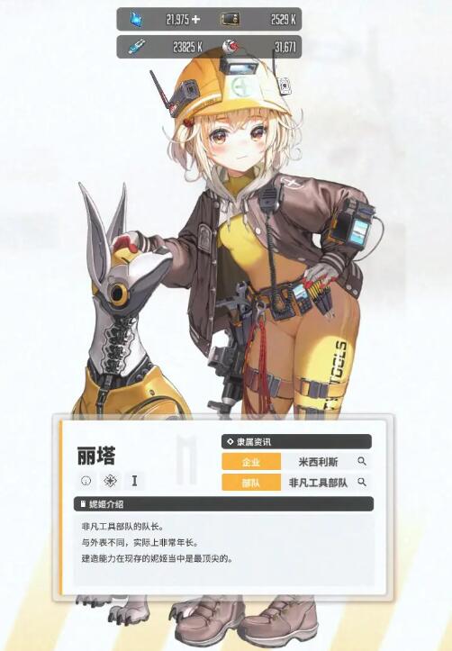 Victory Goddess New Hope Game Guide: How to Get Started for Beginners