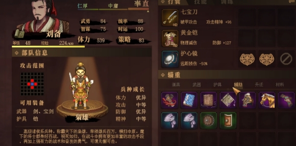Panduan Jalur Peralihan Profesi Jian'an Outer Historian Bagaimana Cara Peralihan Profesi untuk Hero Jian'an Outer Historian