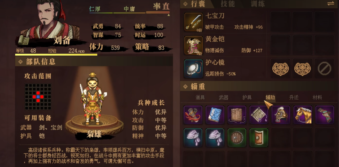 Introduction to the Job Change Route of Jian'an Wai Shi How to Change Jobs for the Jian'an Wai Shi Hero